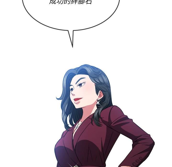 55P - 恶女勾勾缠/难缠小恶女