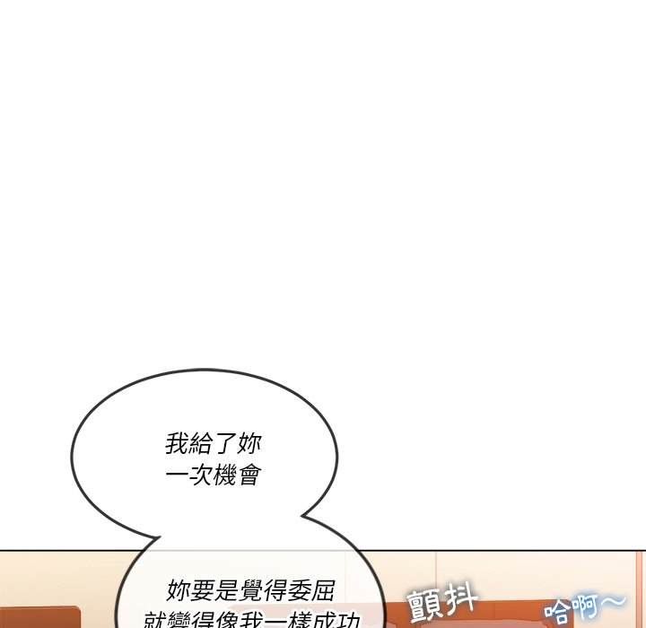 58P - 恶女勾勾缠/难缠小恶女