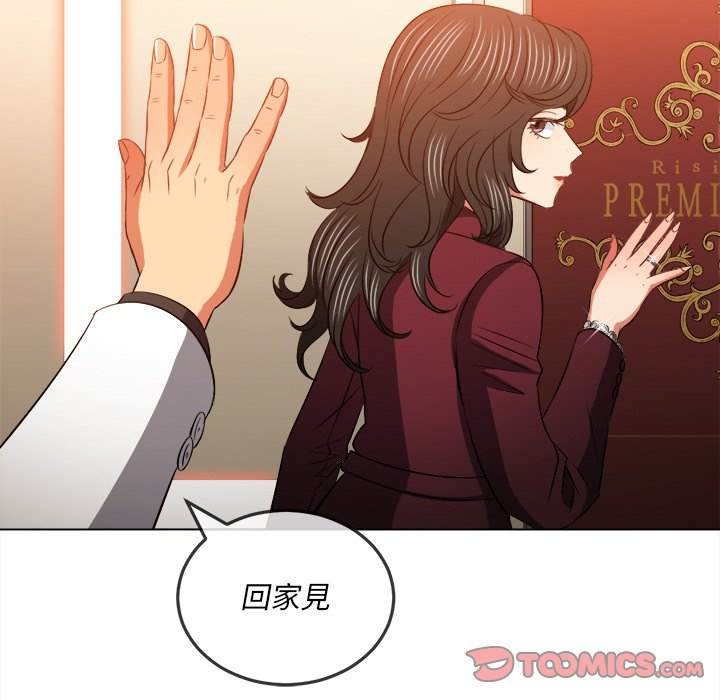 63P - 恶女勾勾缠/难缠小恶女