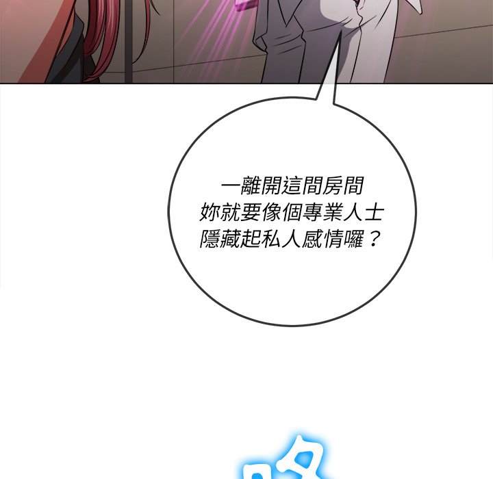 66P - 恶女勾勾缠/难缠小恶女