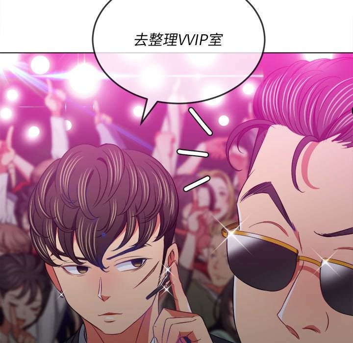 74P - 恶女勾勾缠/难缠小恶女