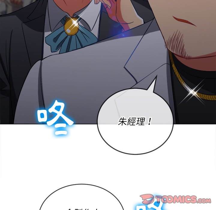 75P - 恶女勾勾缠/难缠小恶女