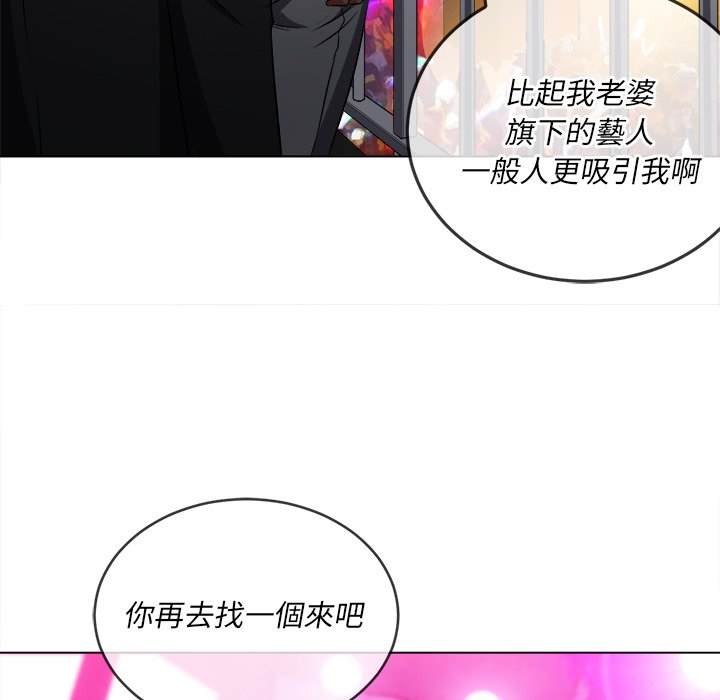 77P - 恶女勾勾缠/难缠小恶女