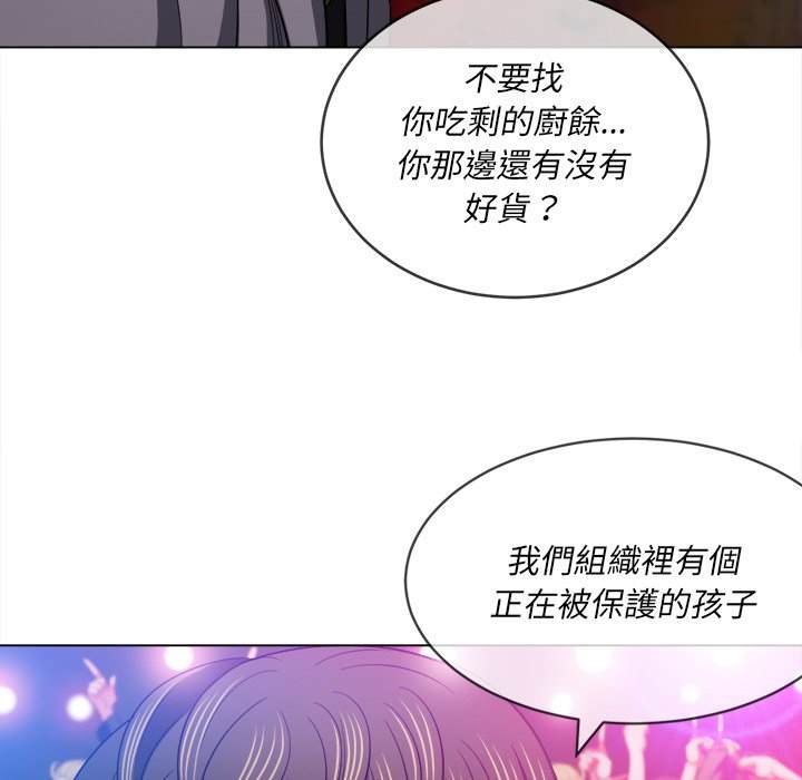 79P - 恶女勾勾缠/难缠小恶女