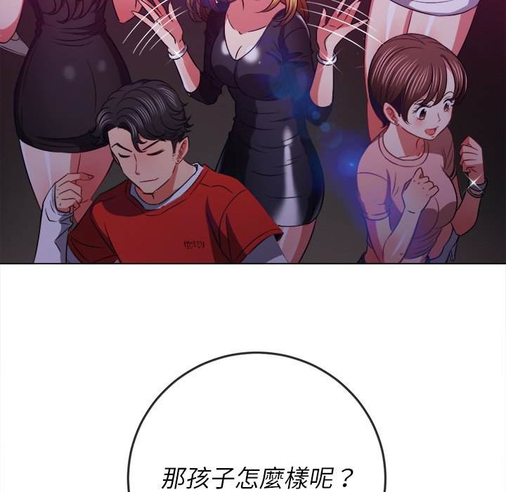 84P - 恶女勾勾缠/难缠小恶女