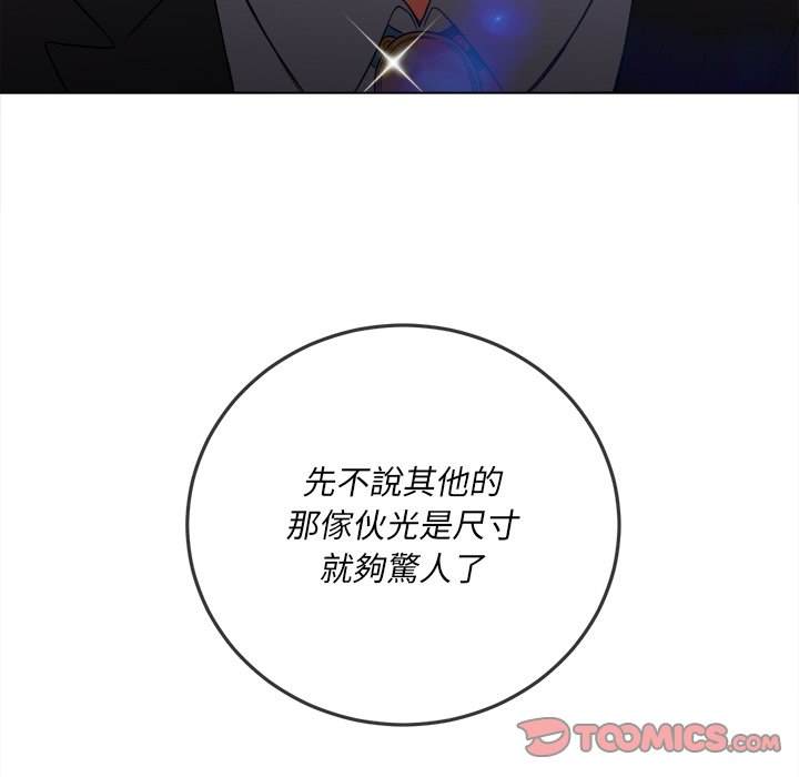 93P - 恶女勾勾缠/难缠小恶女