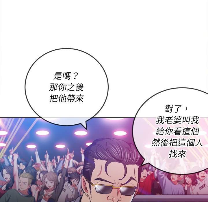 94P - 恶女勾勾缠/难缠小恶女