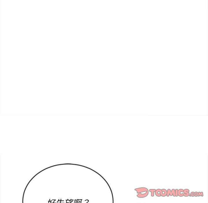 9P - 恶女勾勾缠/难缠小恶女