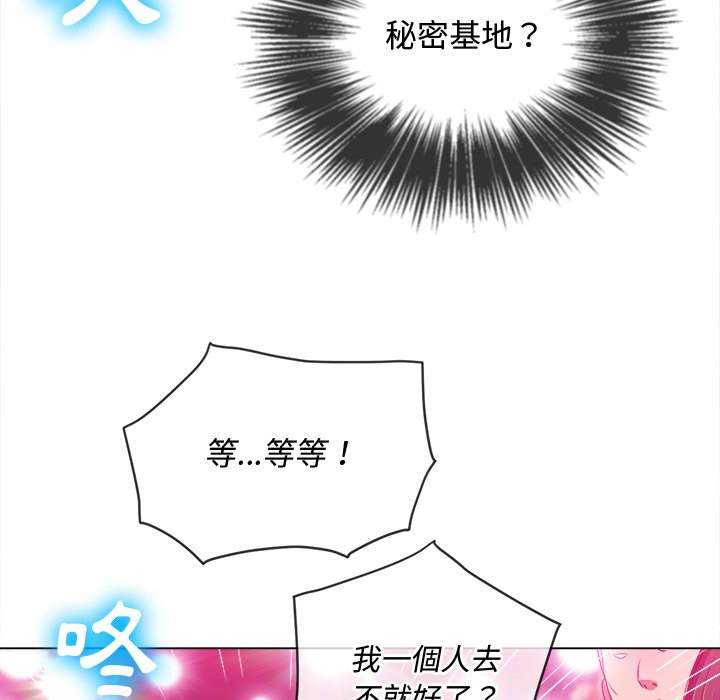 100P - 恶女勾勾缠/难缠小恶女