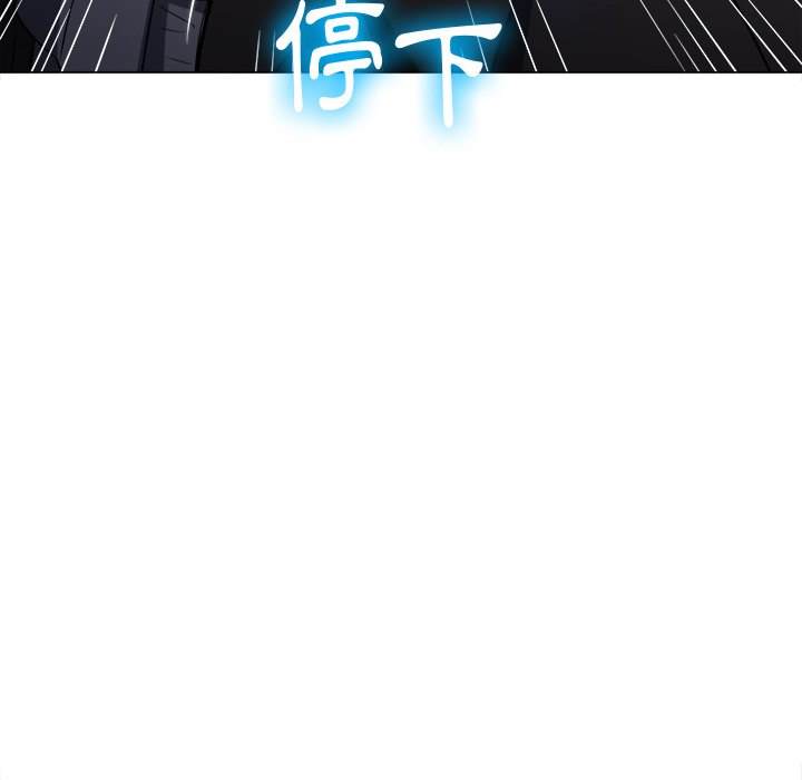 102P - 恶女勾勾缠/难缠小恶女