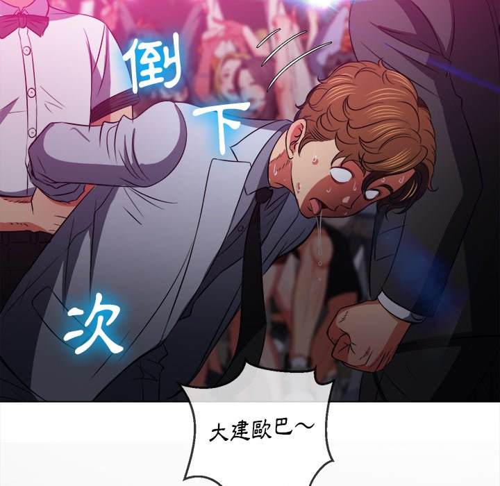106P - 恶女勾勾缠/难缠小恶女