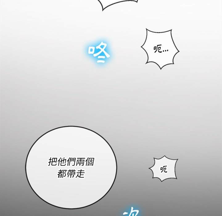 107P - 恶女勾勾缠/难缠小恶女