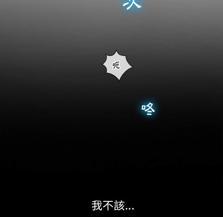 108P - 恶女勾勾缠/难缠小恶女