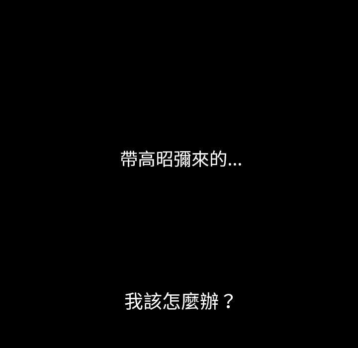 109P - 恶女勾勾缠/难缠小恶女