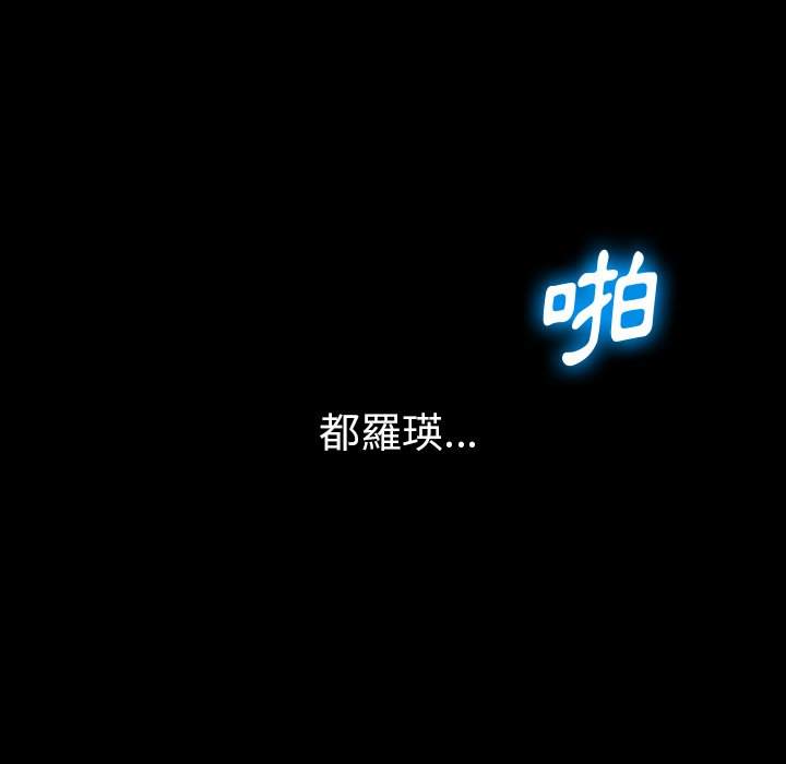 110P - 恶女勾勾缠/难缠小恶女