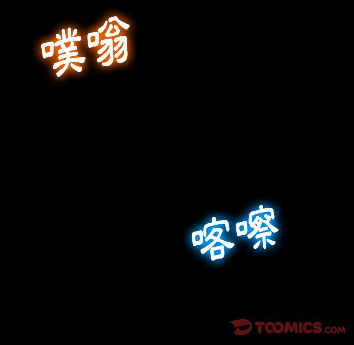 111P - 恶女勾勾缠/难缠小恶女