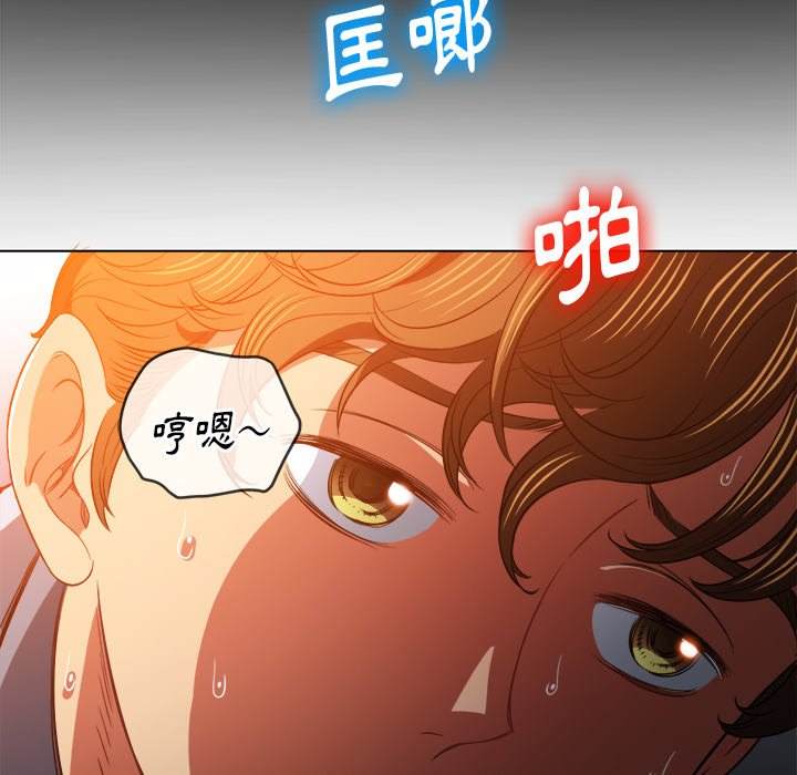 114P - 恶女勾勾缠/难缠小恶女