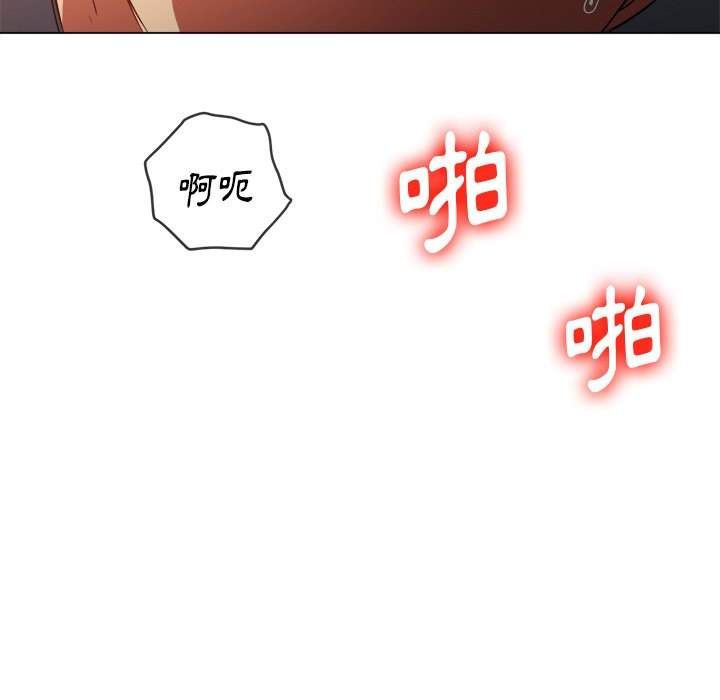 115P - 恶女勾勾缠/难缠小恶女