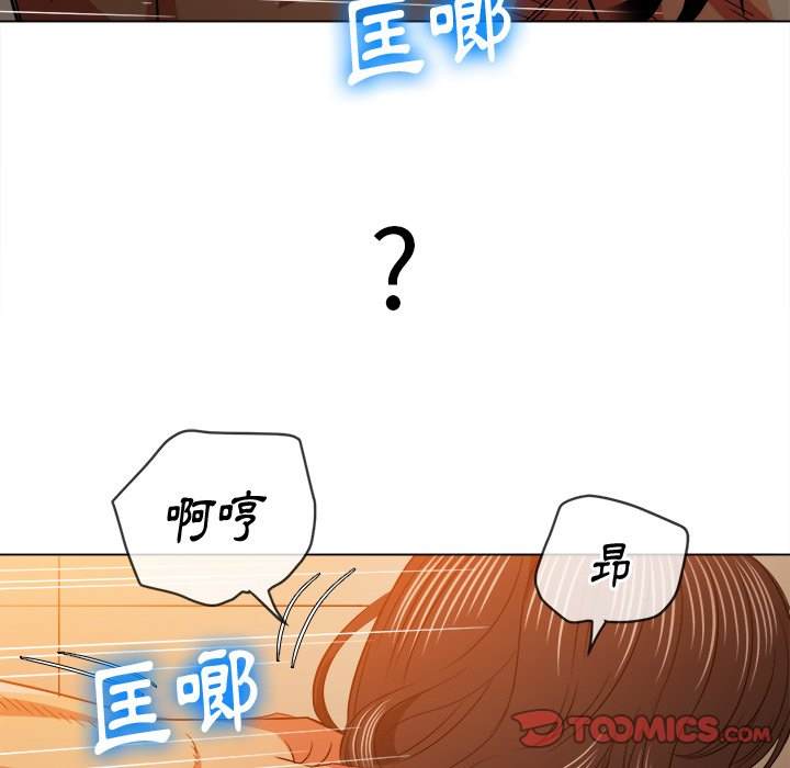 117P - 恶女勾勾缠/难缠小恶女