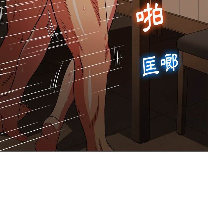 121P - 恶女勾勾缠/难缠小恶女