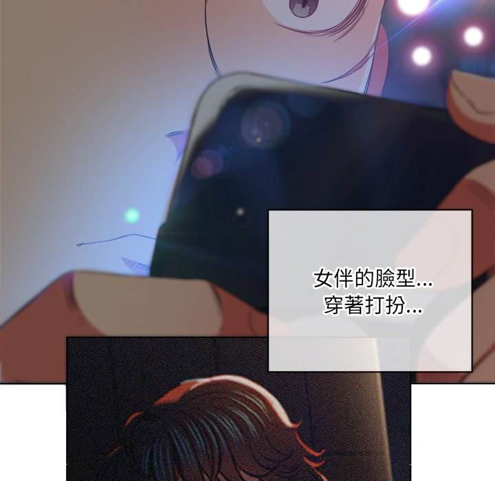 12P - 恶女勾勾缠/难缠小恶女