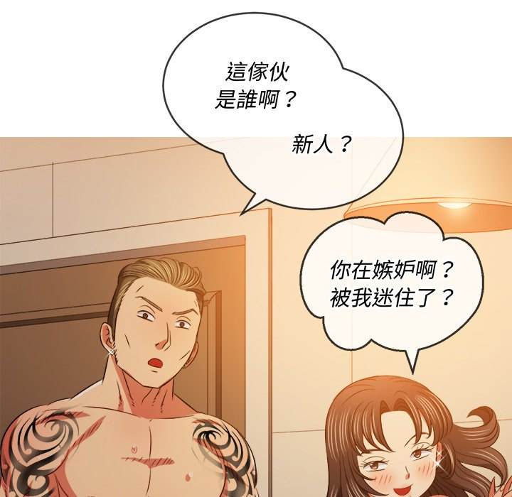 131P - 恶女勾勾缠/难缠小恶女