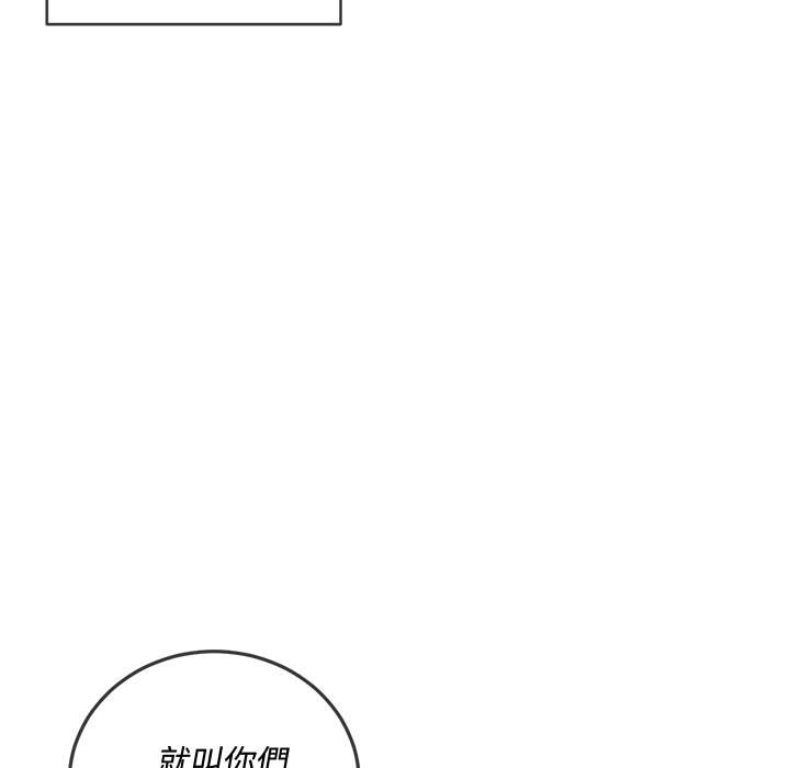 133P - 恶女勾勾缠/难缠小恶女