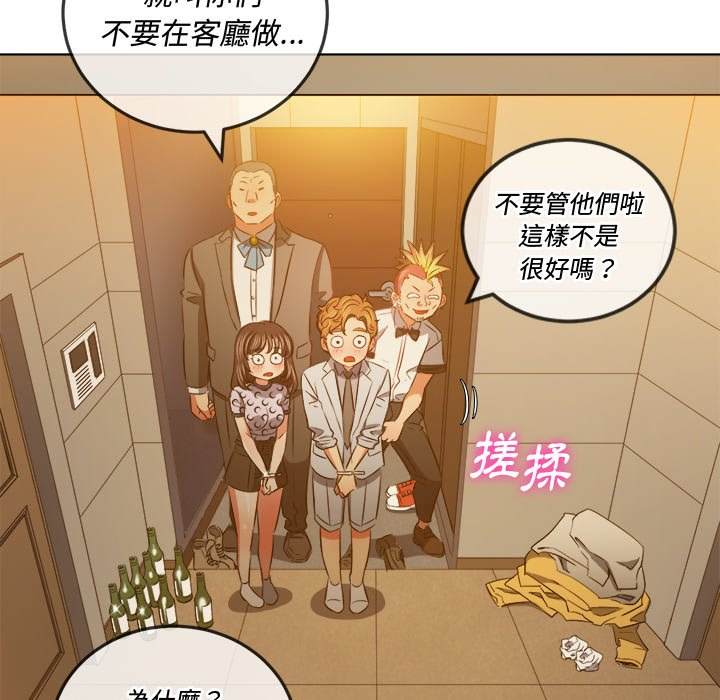 134P - 恶女勾勾缠/难缠小恶女
