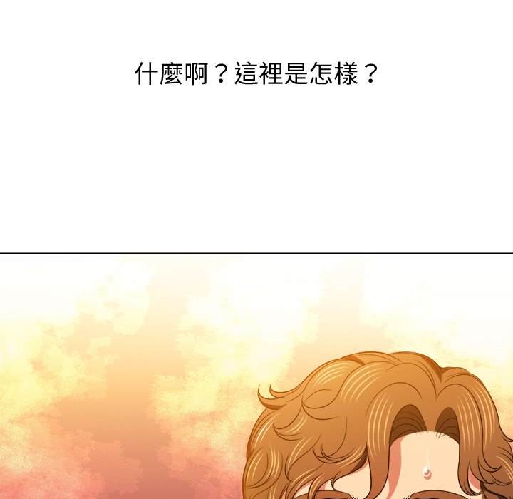 137P - 恶女勾勾缠/难缠小恶女