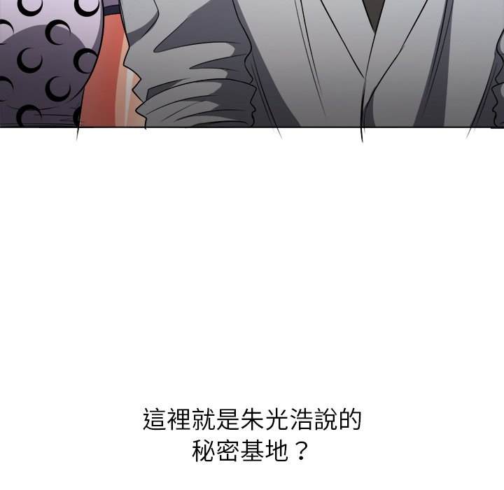 139P - 恶女勾勾缠/难缠小恶女