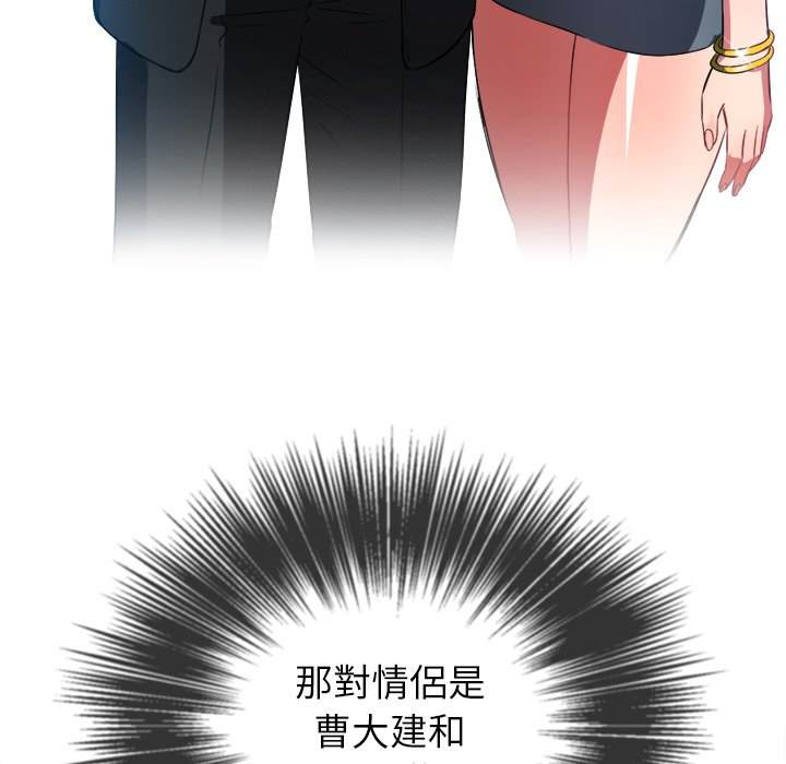 16P - 恶女勾勾缠/难缠小恶女