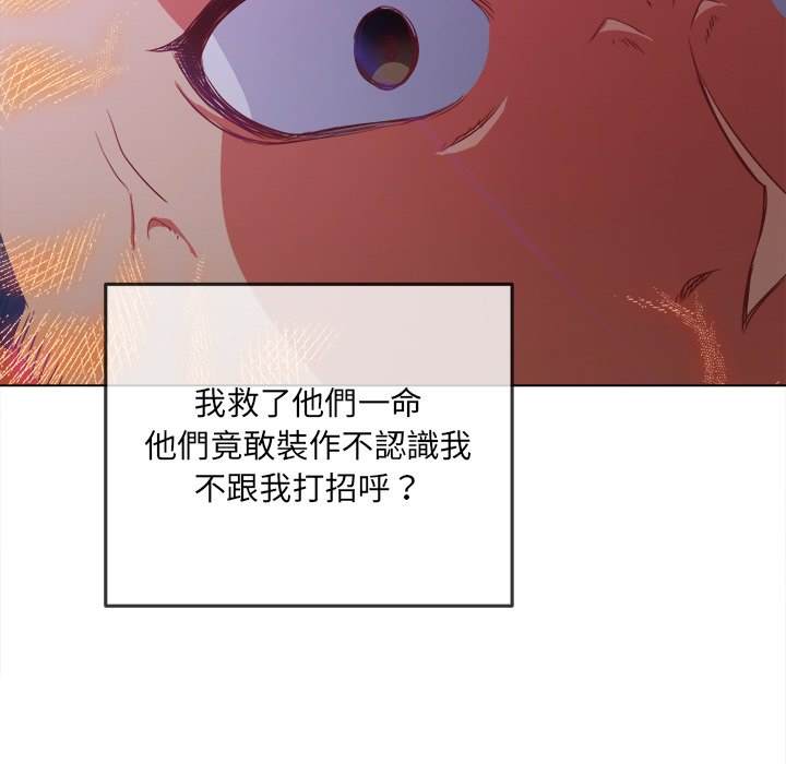 20P - 恶女勾勾缠/难缠小恶女