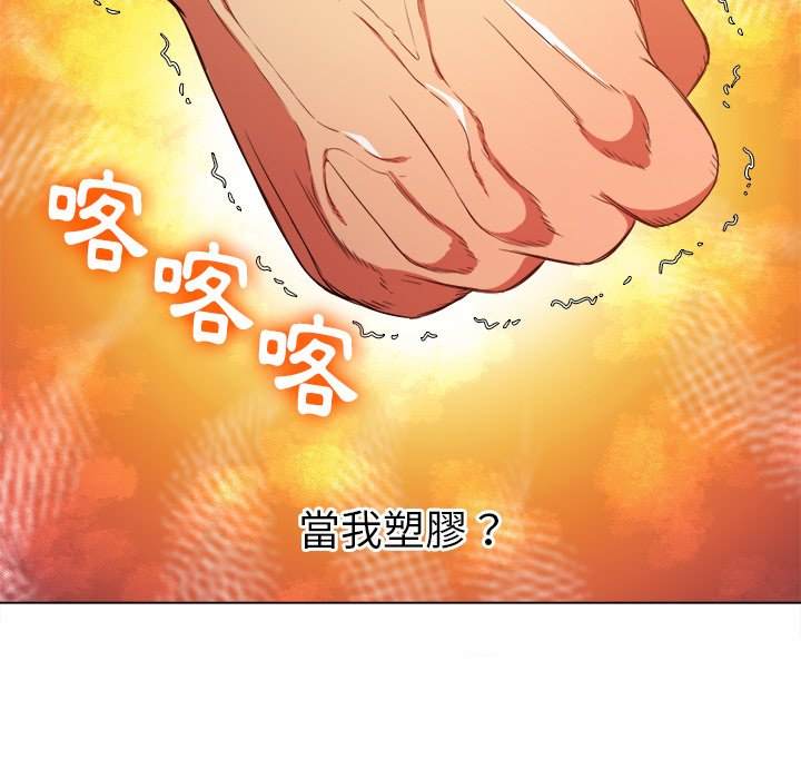 22P - 恶女勾勾缠/难缠小恶女
