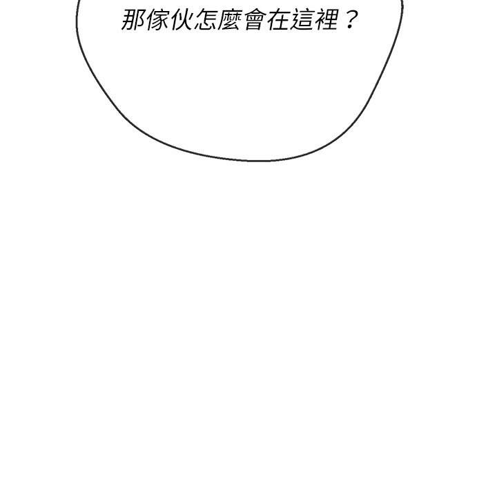 32P - 恶女勾勾缠/难缠小恶女