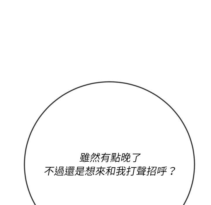 34P - 恶女勾勾缠/难缠小恶女