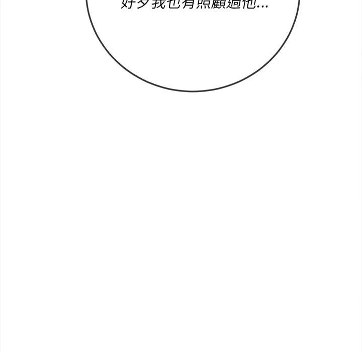 37P - 恶女勾勾缠/难缠小恶女