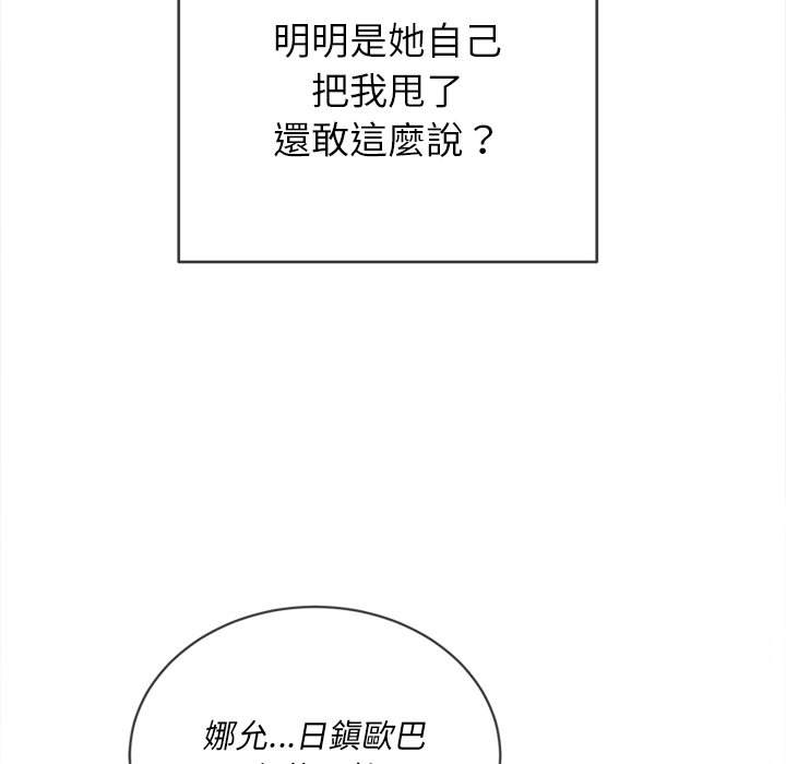 43P - 恶女勾勾缠/难缠小恶女