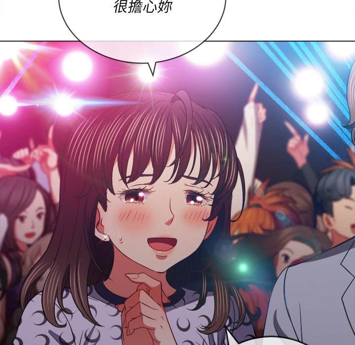 44P - 恶女勾勾缠/难缠小恶女