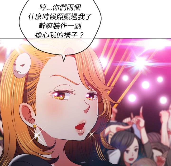 46P - 恶女勾勾缠/难缠小恶女