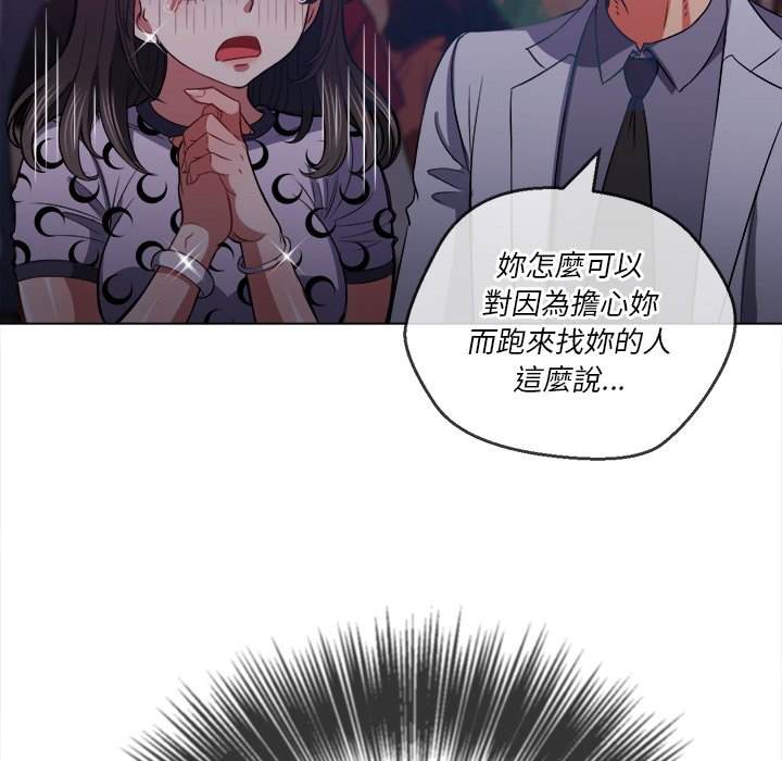 49P - 恶女勾勾缠/难缠小恶女