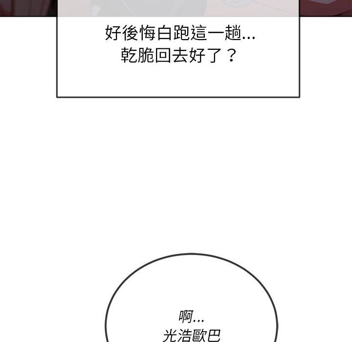 52P - 恶女勾勾缠/难缠小恶女