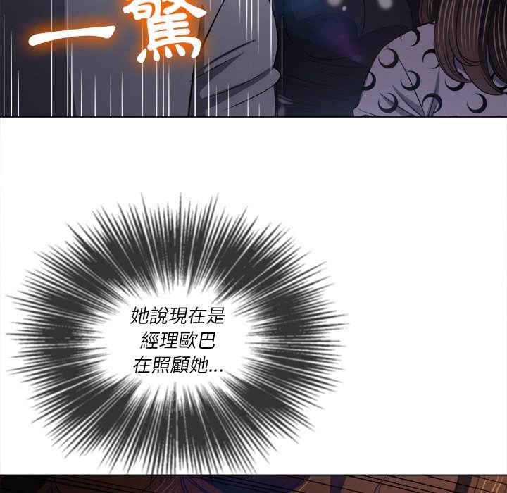 54P - 恶女勾勾缠/难缠小恶女