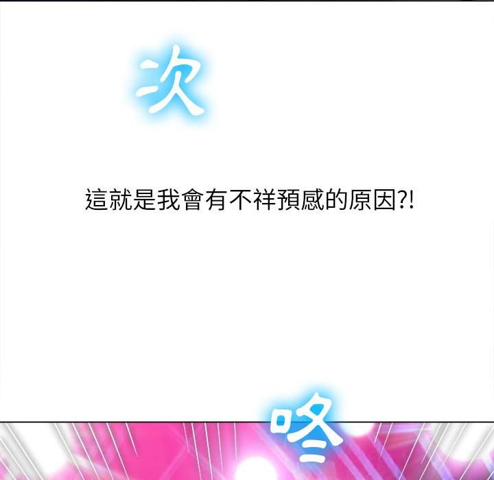 56P - 恶女勾勾缠/难缠小恶女