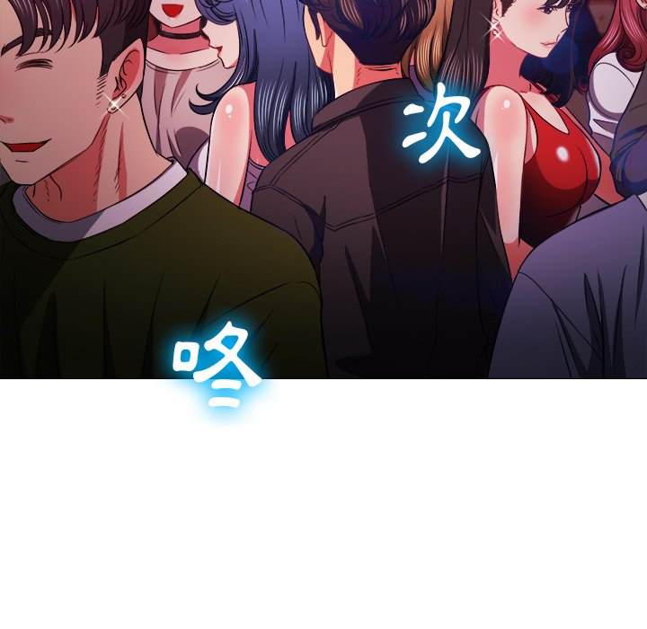 70P - 恶女勾勾缠/难缠小恶女