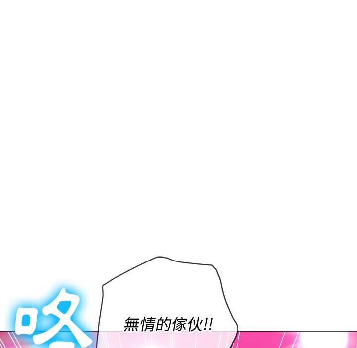 71P - 恶女勾勾缠/难缠小恶女