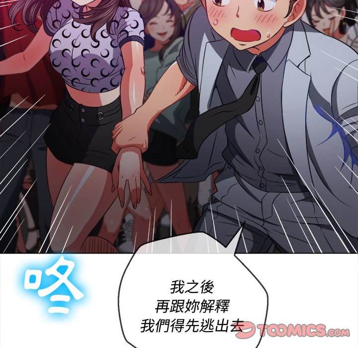75P - 恶女勾勾缠/难缠小恶女