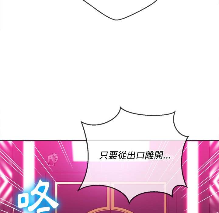 76P - 恶女勾勾缠/难缠小恶女