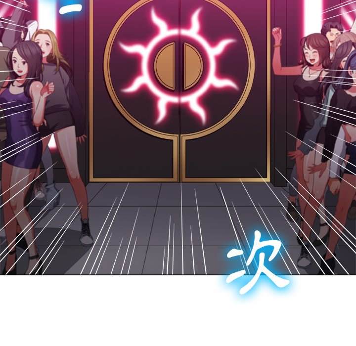 77P - 恶女勾勾缠/难缠小恶女