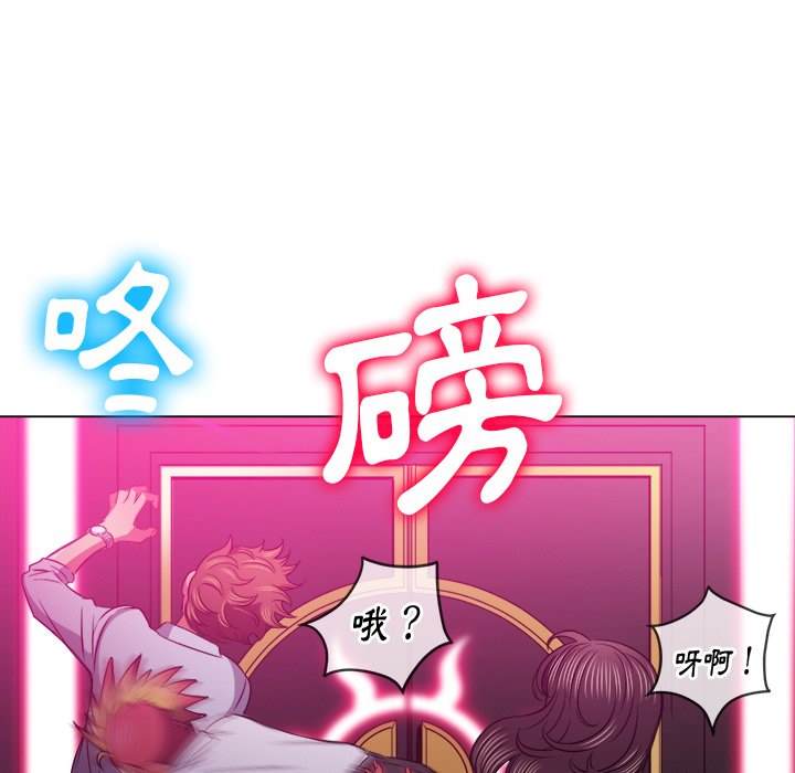 78P - 恶女勾勾缠/难缠小恶女