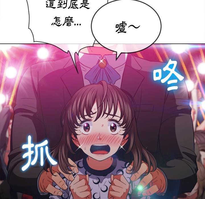 82P - 恶女勾勾缠/难缠小恶女